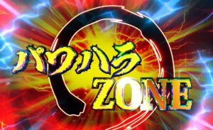 pachinko style text animation