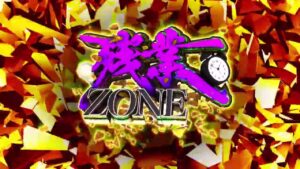 Pachinko style Overtime Zone Motion Graphics | Free Stock Footage Loop